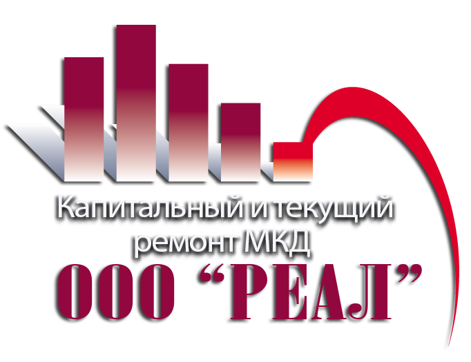 Капитальный и текущий ремонт в Ставрополе