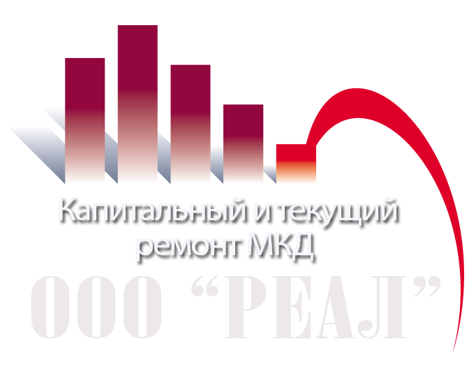 Капитальный и текущий ремонт в Ставрополе